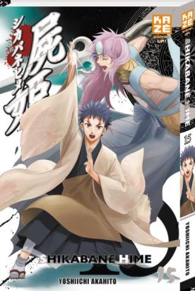 Shikabane Hime Tome 15