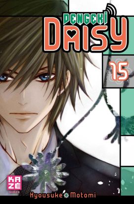 Dengeki Daisy Tome 15