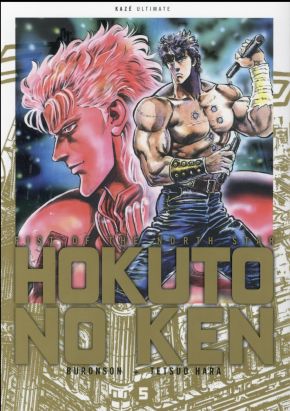 Hokuto no Ken tome 5 - Deluxe édition