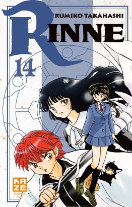 Rinne tome 14