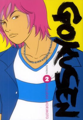 Gokusen tome 2
