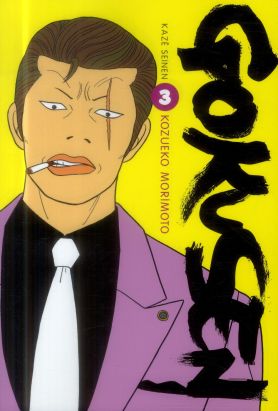Gokusen tome 3