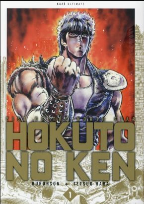 Hokuto no Ken tome 1 - deluxe édition (édition 2014)