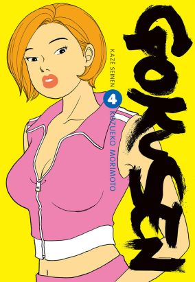 Gokusen tome 4