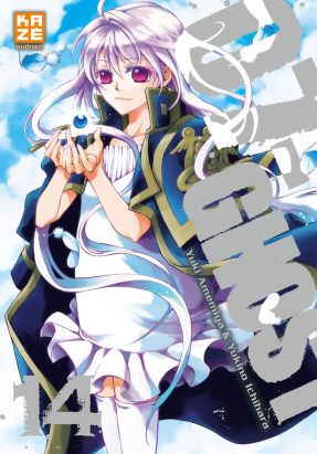 07-Ghost tome 14