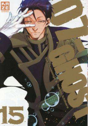 07-Ghost tome 15