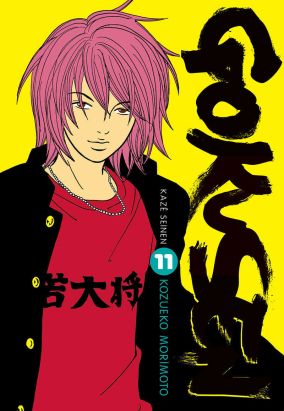 Gokusen tome 11