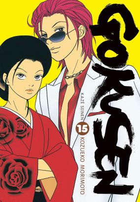 Gokusen tome 15