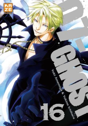 07-Ghost tome 16