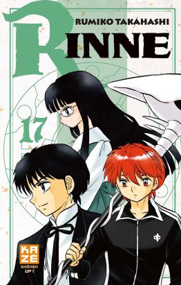 Rinne tome 17