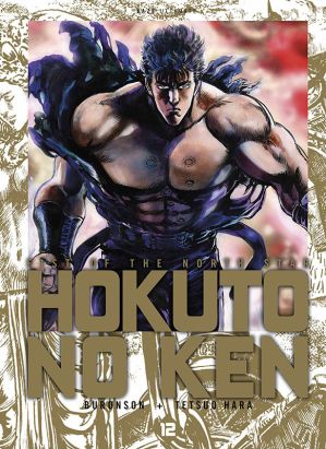 Hokuto no Ken - deluxe édition tome 12