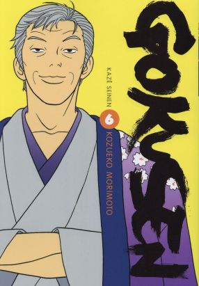 Gokusen tome 6