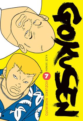Gokusen tome 7