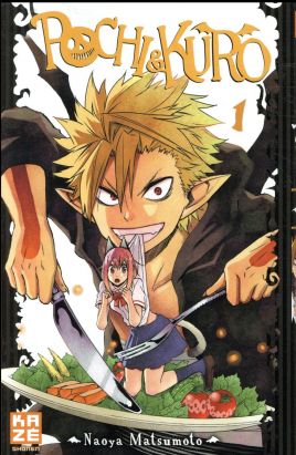 Pochi & Kuro tome 1