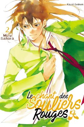 Le chant des souliers rouges tome 2