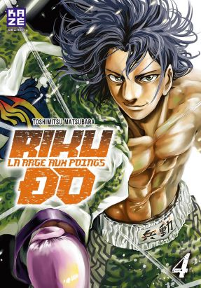 Rikudo - La rage aux poings tome 4