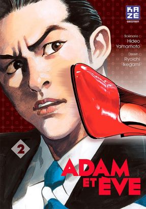 Adam et Eve tome 2