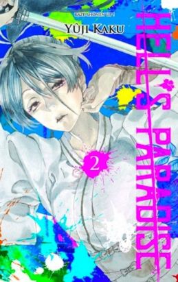 Hell's paradise tome 2 (édition Cultura)