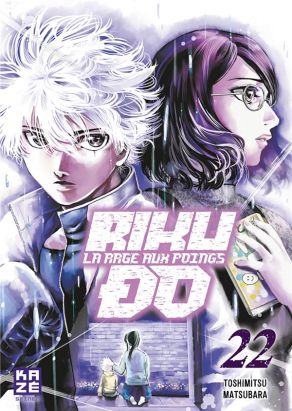 Rikudo - La rage aux poings tome 22