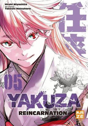 Yakuza réincarnation tome 5