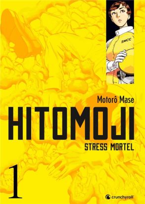 Hitomoji tome 1