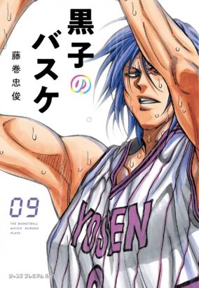 Kuroko's basket (édition dunk) tome 9