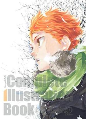 Haikyu !! - Artbook