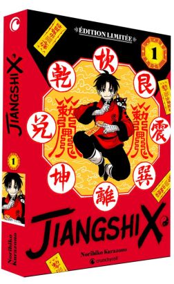 Jiangshi X tome 1 (collector)