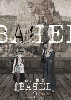 Babel - The new hakkenden tome 9