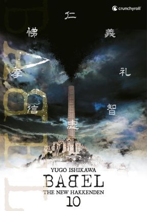 Babel - The new hakkenden tome 10