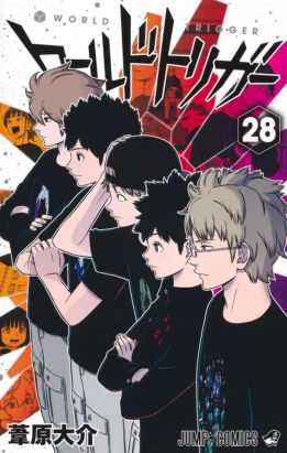 World trigger tome 28 World trigger tome 28