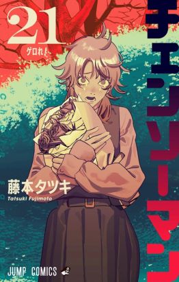 Chainsaw man tome 21