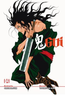 gui tome 4