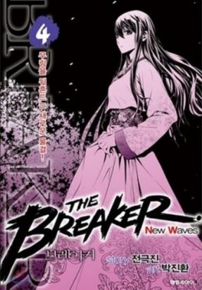 the breaker - new waves tome 4