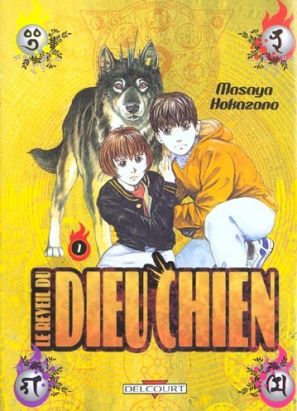 inugami le réveil du dieu chien tome 1