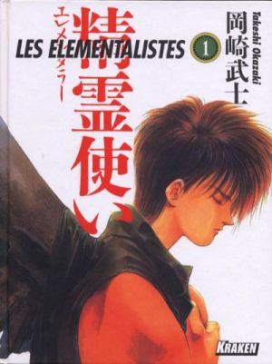 les élémentalistes tome 1