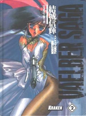 Vaelber saga tome 2 Vaelber saga tome 2