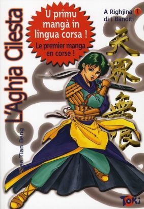 aghja cilesta tome 1 - a righjina di i banditi aghja cilesta tome 1 - a righjina di i banditi