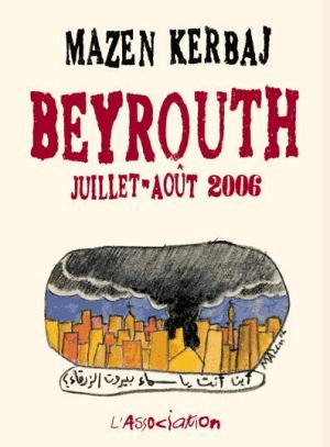 beyrouth, juillet-août 2006