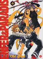enfer et paradis tome 4