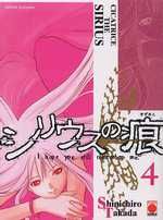 Cicatrice the sirius tome 4