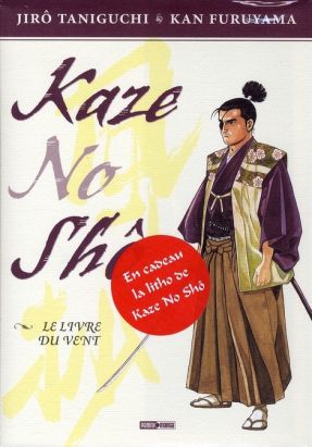 kaze no sho ; le livre du vent
