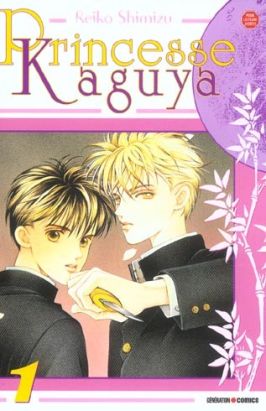 princesse kaguya tome 1