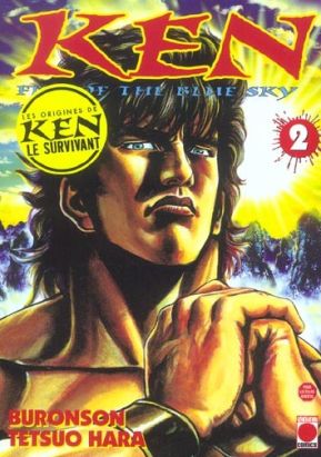ken, fist of the blue sky tome 2
