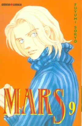Mars (génération comics) tome 9