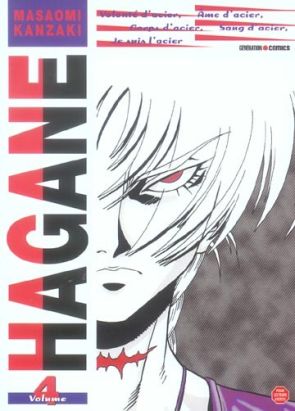 hagane tome 4