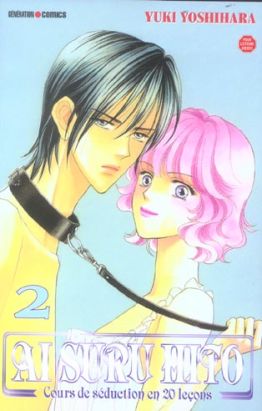 ai suru hito tome 2