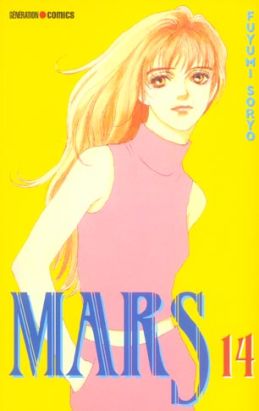 Mars (génération comics) tome 14