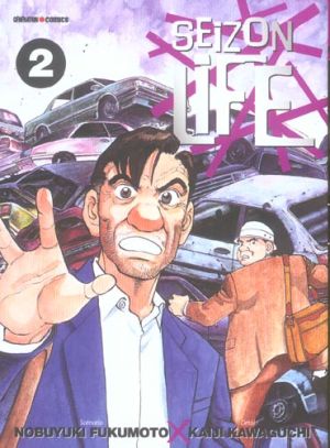 Seizon life tome 2