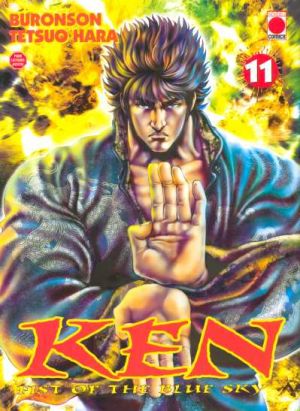 ken, fist of the blue sky tome 11